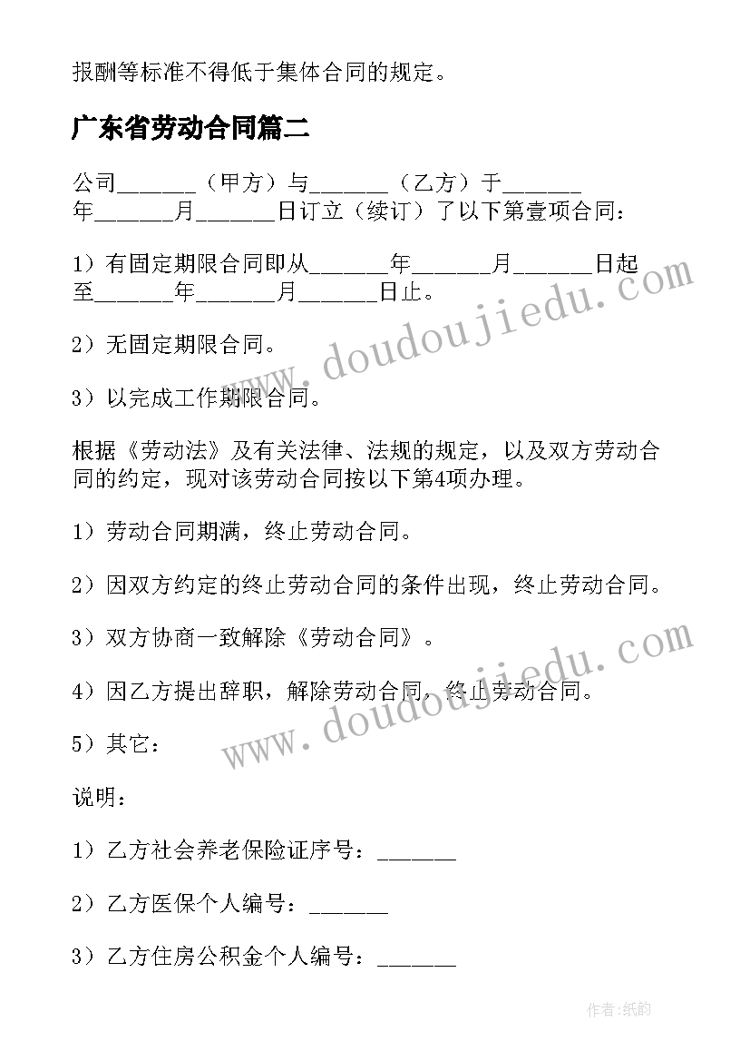 中国的思想有哪些 中国独立思想研究心得体会(模板6篇)