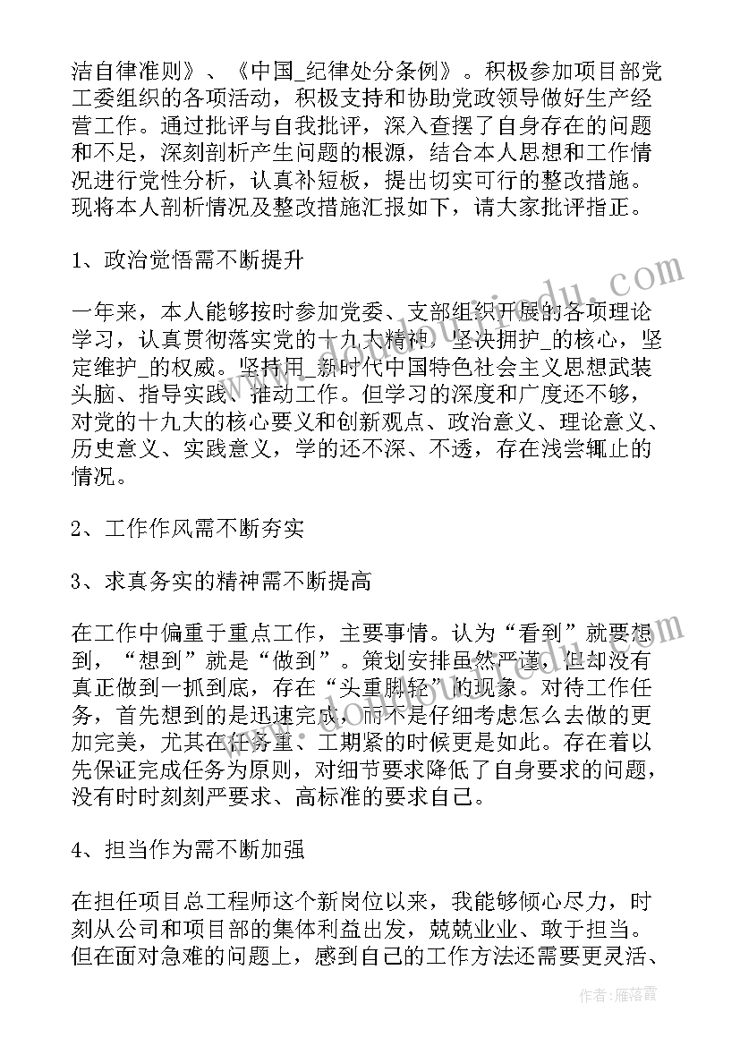 2023年案例剖析心得体会(优质5篇)