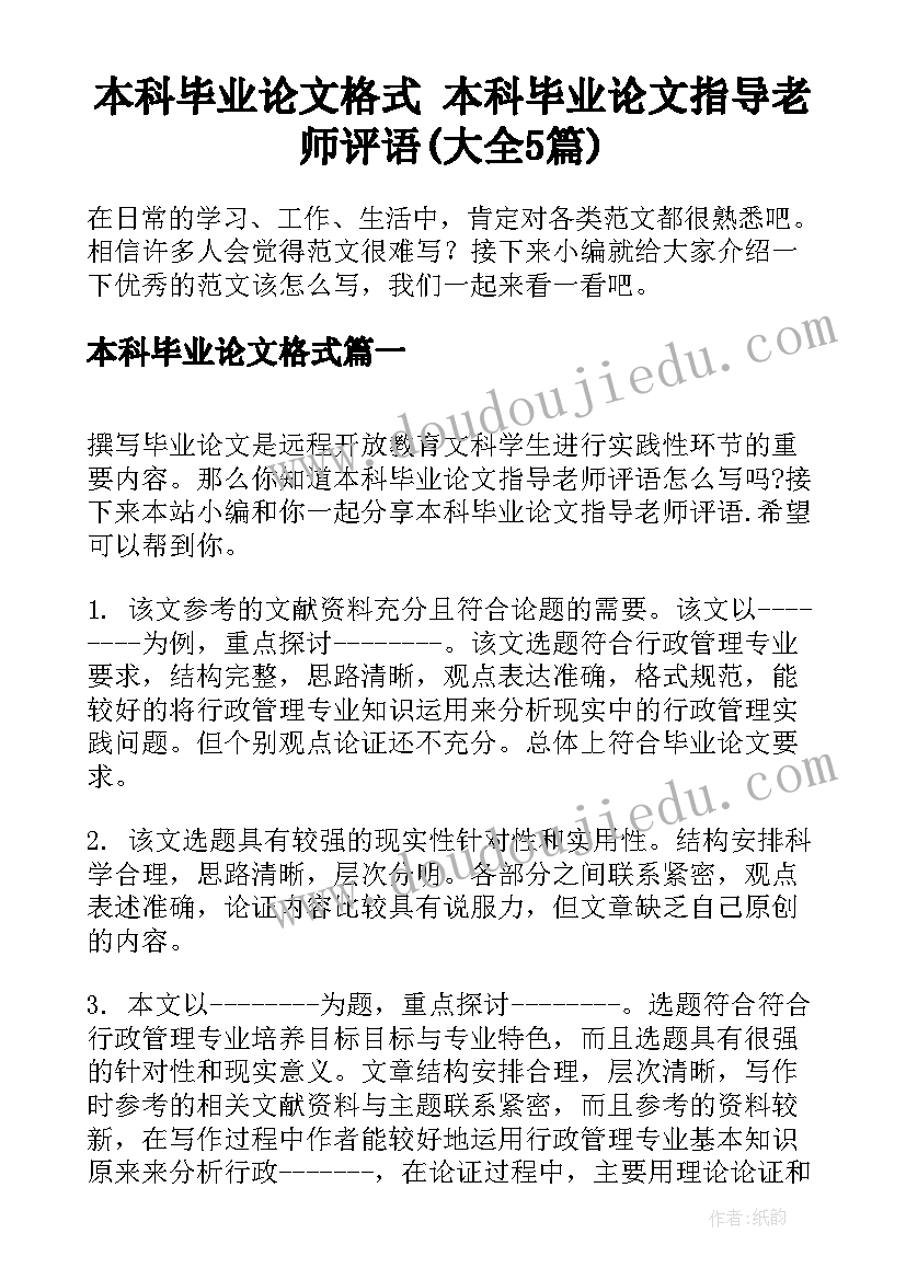 最新大学劳动实践个人总结(模板10篇)