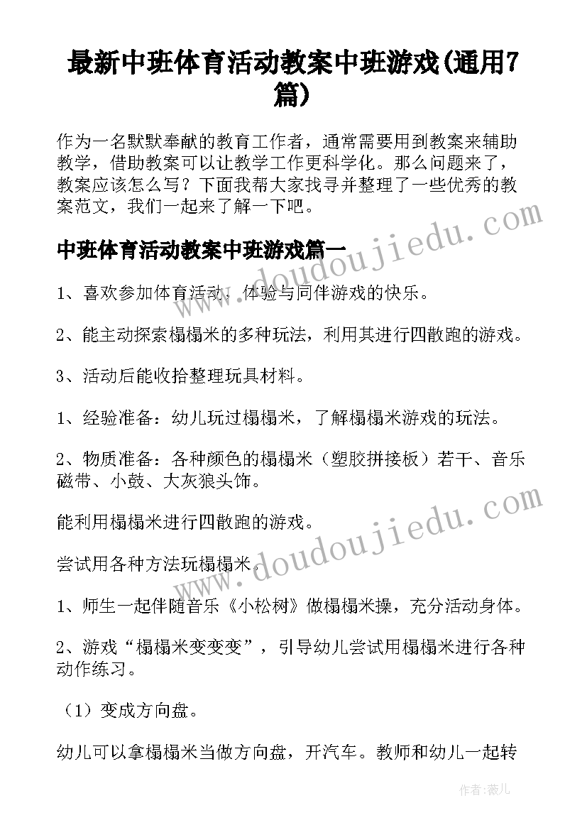 2023年年终工作总结部队士官军事训练(优秀9篇)