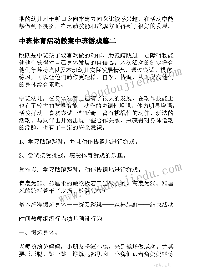 2023年年终工作总结部队士官军事训练(优秀9篇)