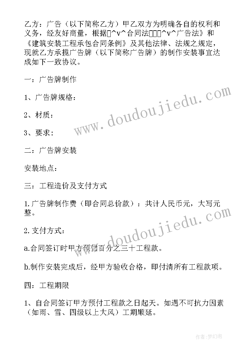 2023年不可抗力租赁合同胜诉案例 合同不可抗力因素优选(通用5篇)