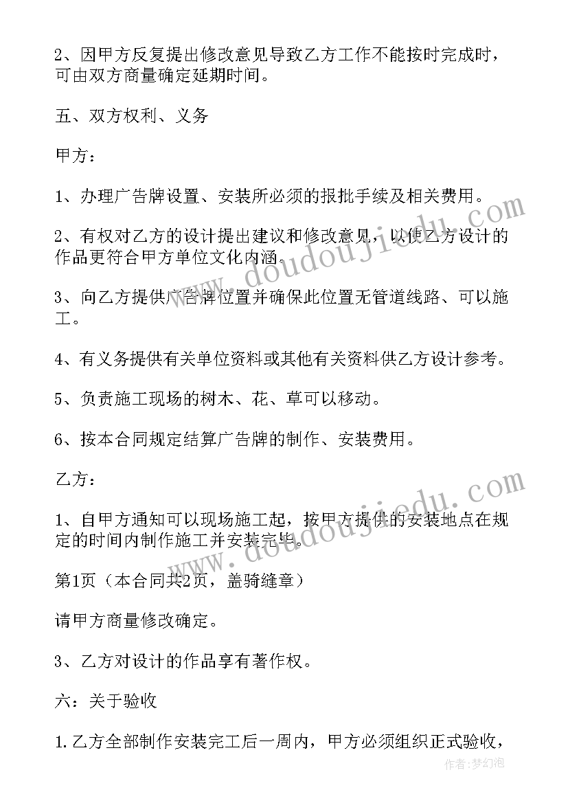 2023年不可抗力租赁合同胜诉案例 合同不可抗力因素优选(通用5篇)