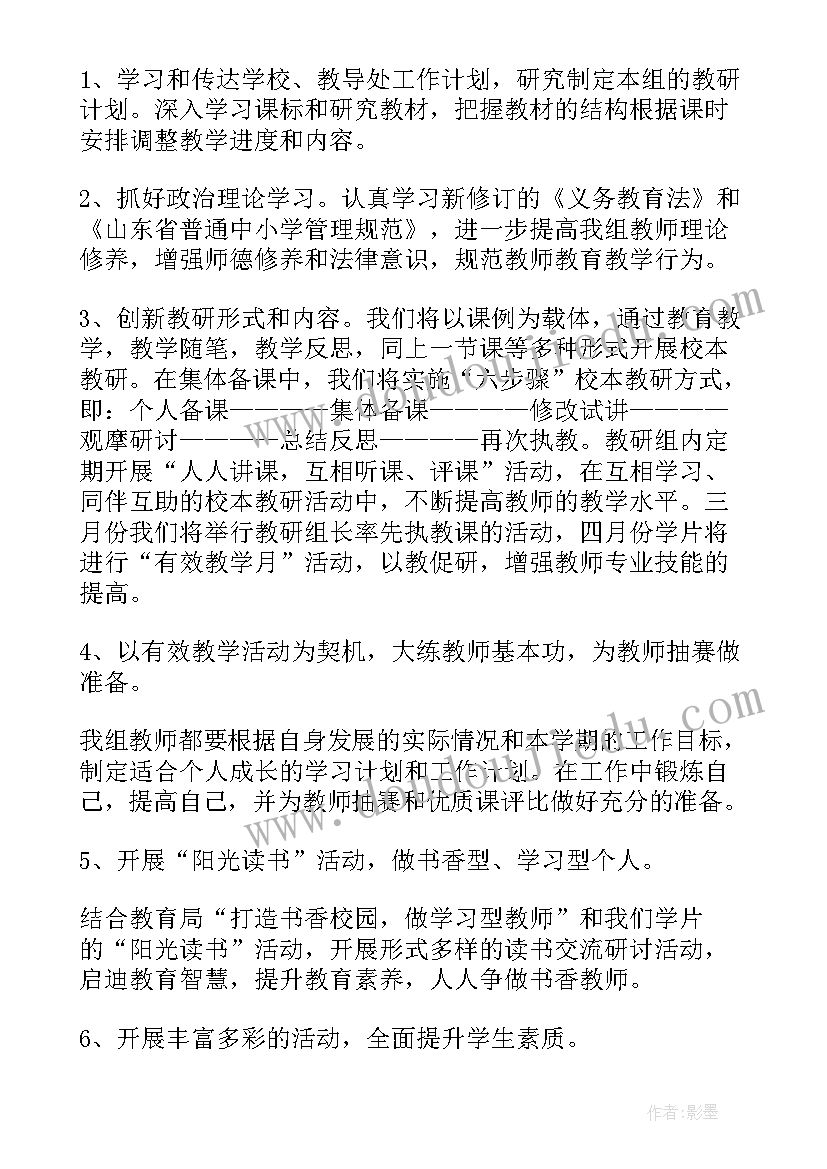 最新大学生安全教育结束语 大学生安全教育总结(实用7篇)