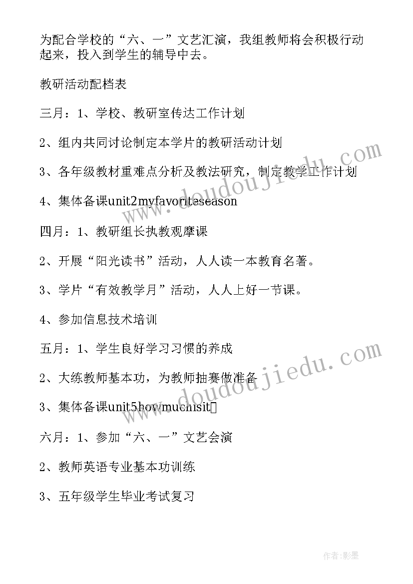 最新大学生安全教育结束语 大学生安全教育总结(实用7篇)