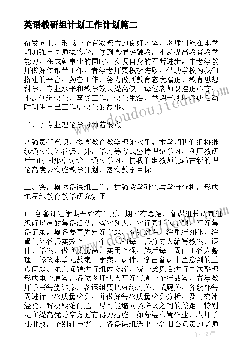 最新大学生安全教育结束语 大学生安全教育总结(实用7篇)