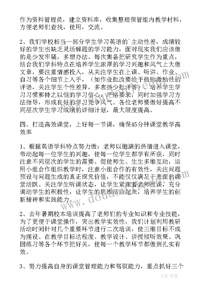 最新大学生安全教育结束语 大学生安全教育总结(实用7篇)