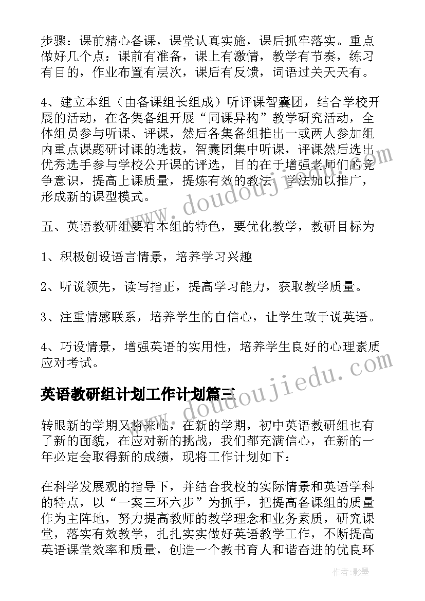 最新大学生安全教育结束语 大学生安全教育总结(实用7篇)