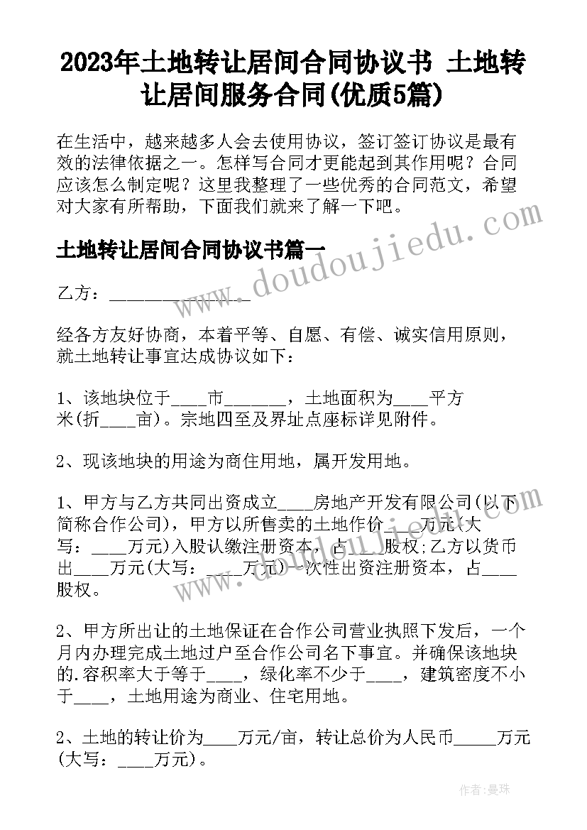 月总结学生高中 服装总结学生总结(实用6篇)