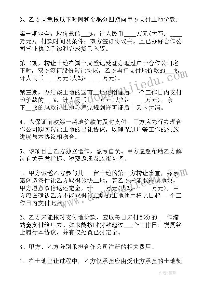 月总结学生高中 服装总结学生总结(实用6篇)