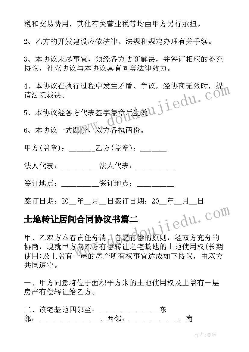 月总结学生高中 服装总结学生总结(实用6篇)