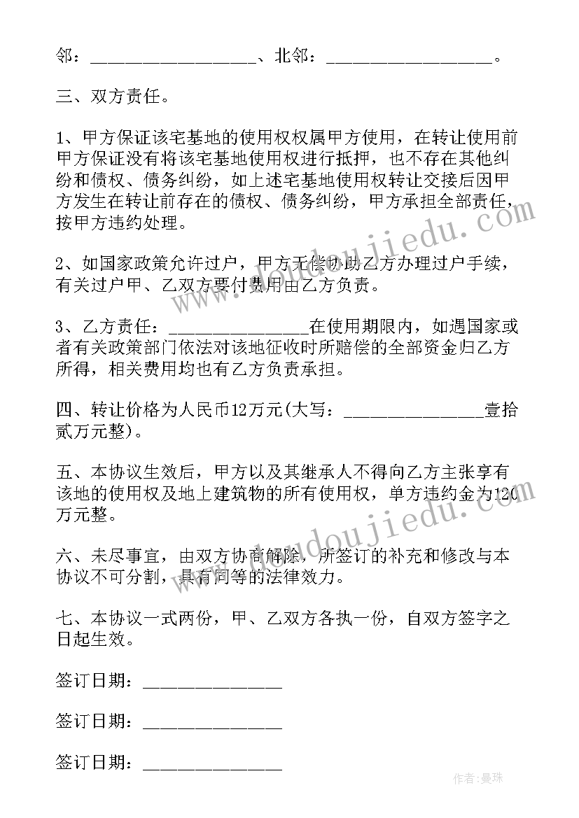 月总结学生高中 服装总结学生总结(实用6篇)