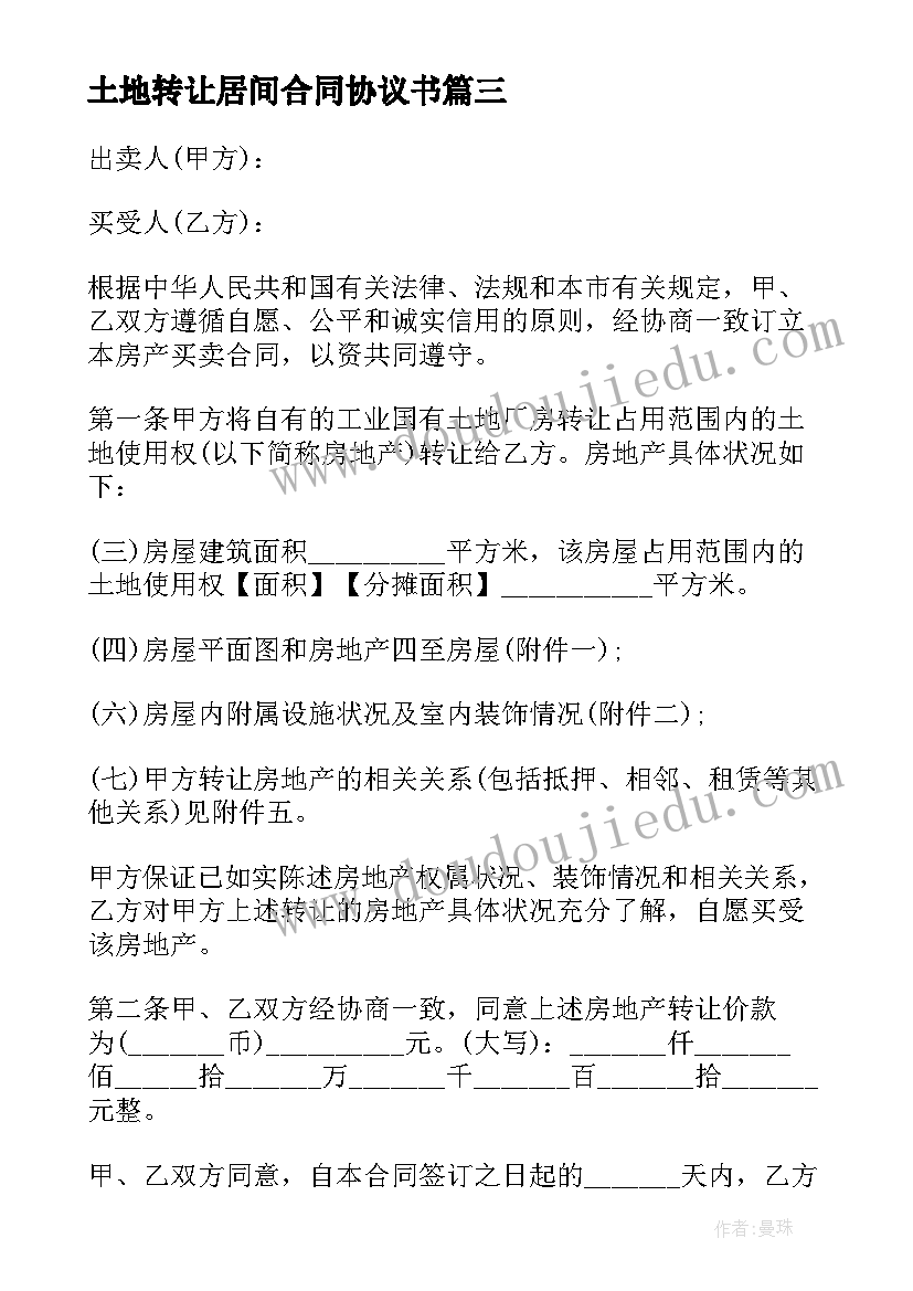 月总结学生高中 服装总结学生总结(实用6篇)