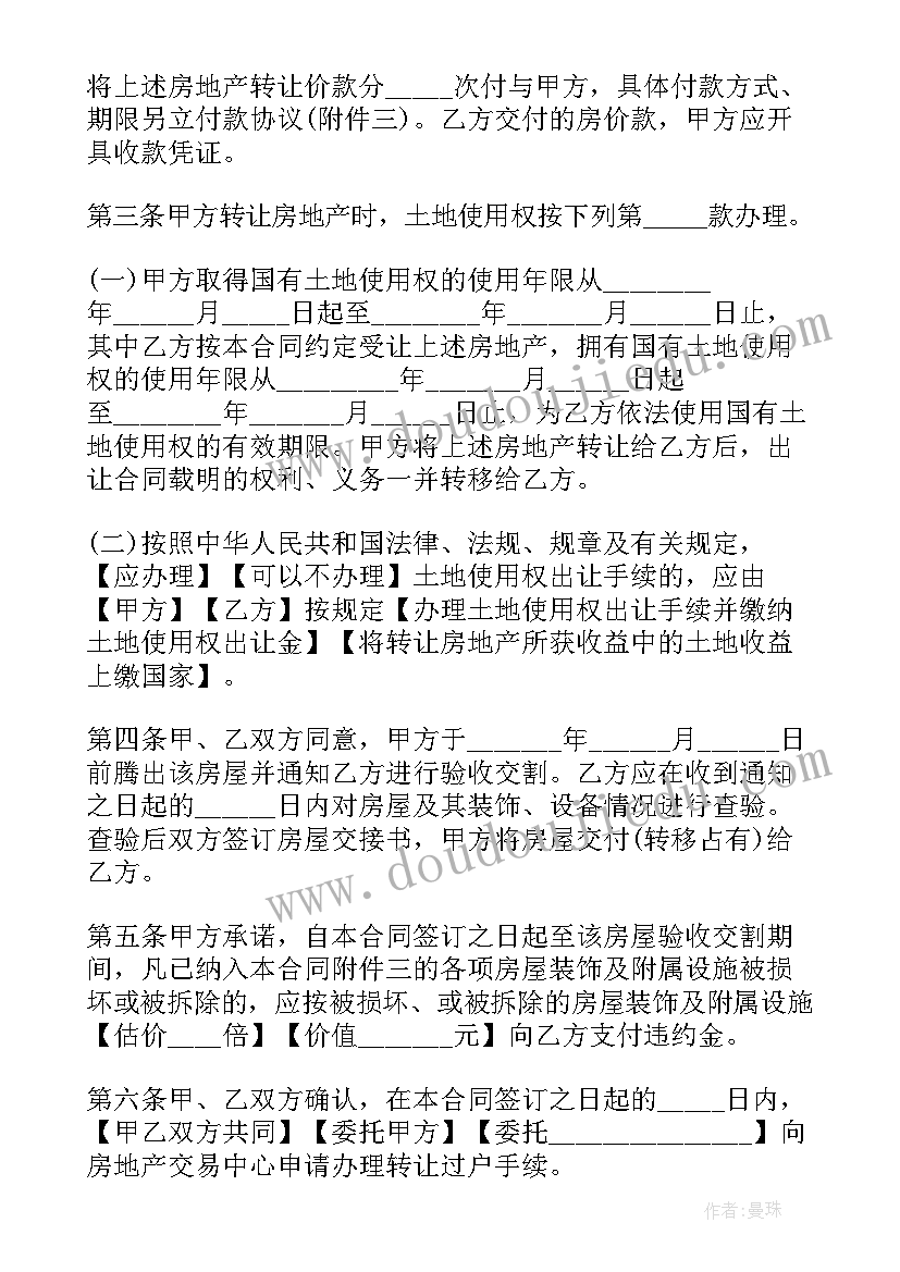 月总结学生高中 服装总结学生总结(实用6篇)