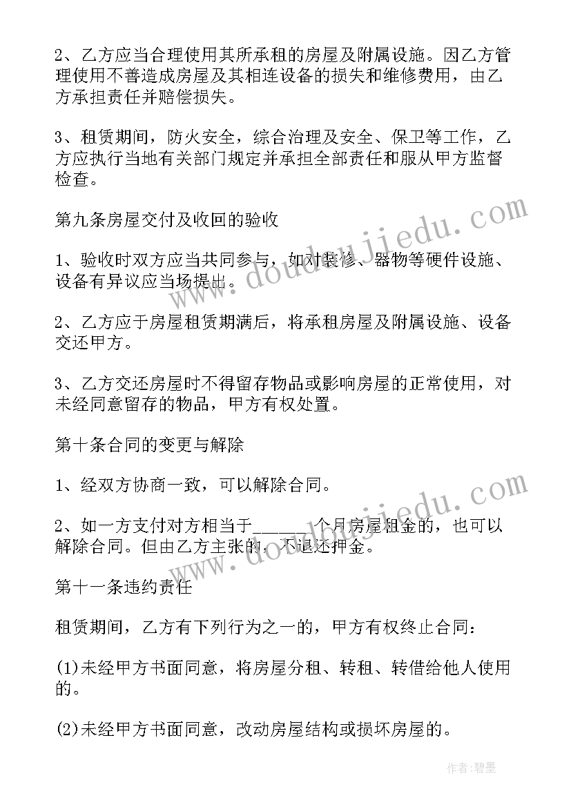 2023年建筑劳务合同需要交印花税吗(模板5篇)