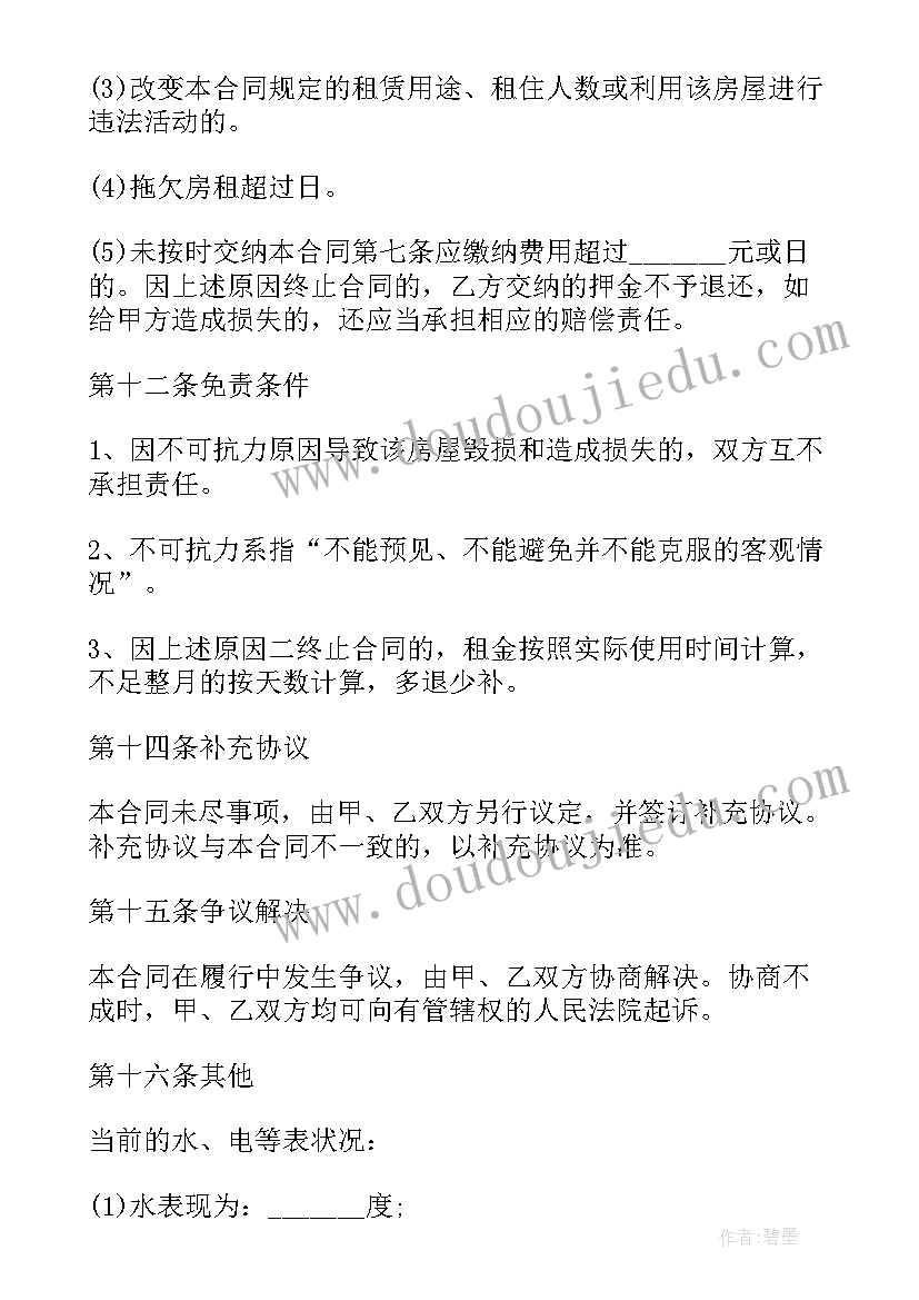 2023年建筑劳务合同需要交印花税吗(模板5篇)