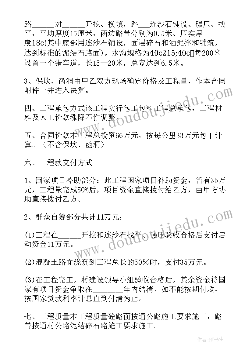 最新蒙特梭利教育培训总结(模板5篇)