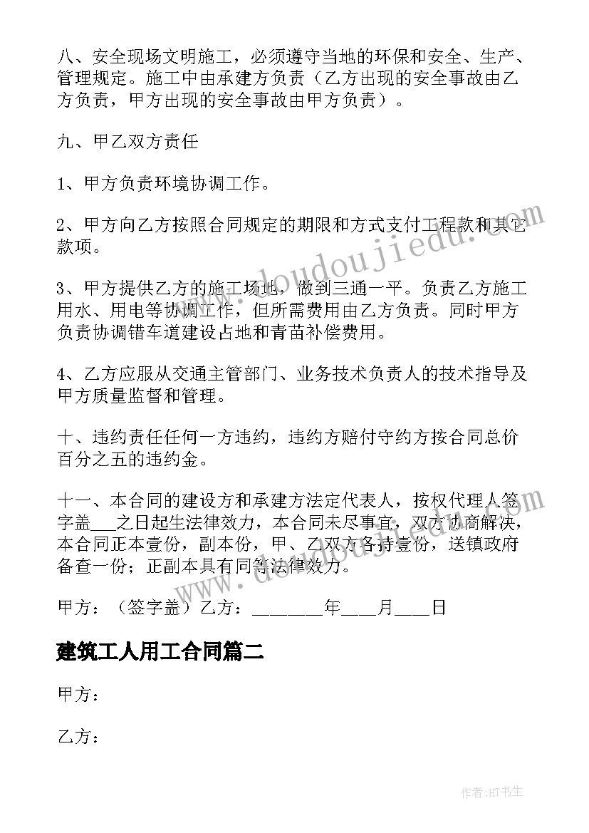 最新蒙特梭利教育培训总结(模板5篇)