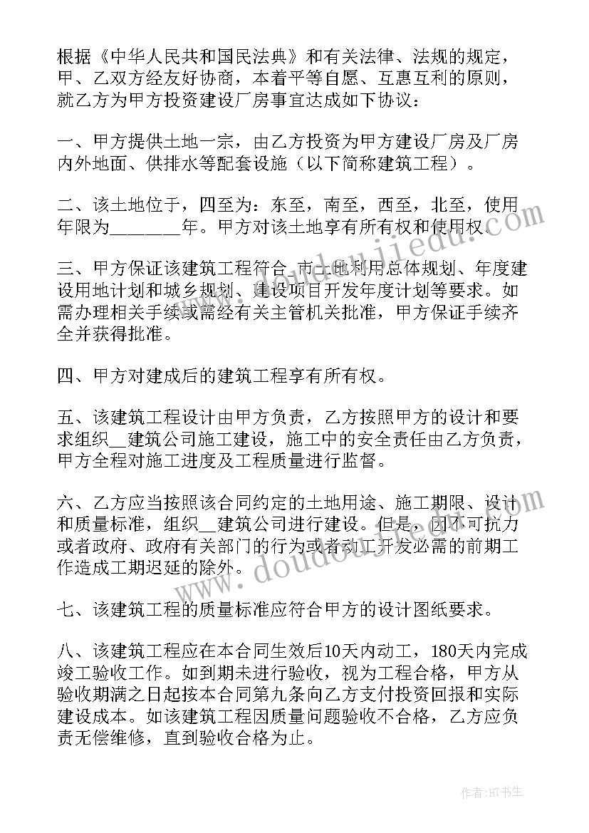 最新蒙特梭利教育培训总结(模板5篇)