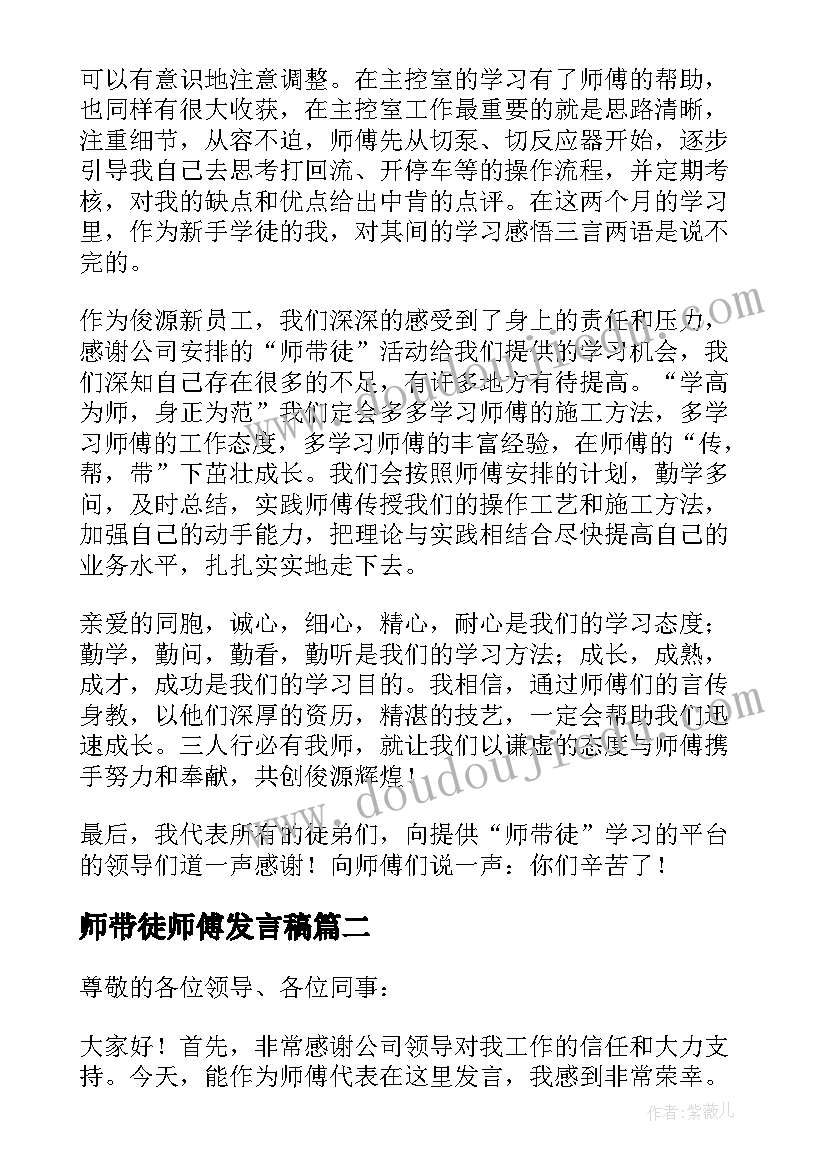 最新期末自我评价小结高一 期末自我评价高一(优质8篇)