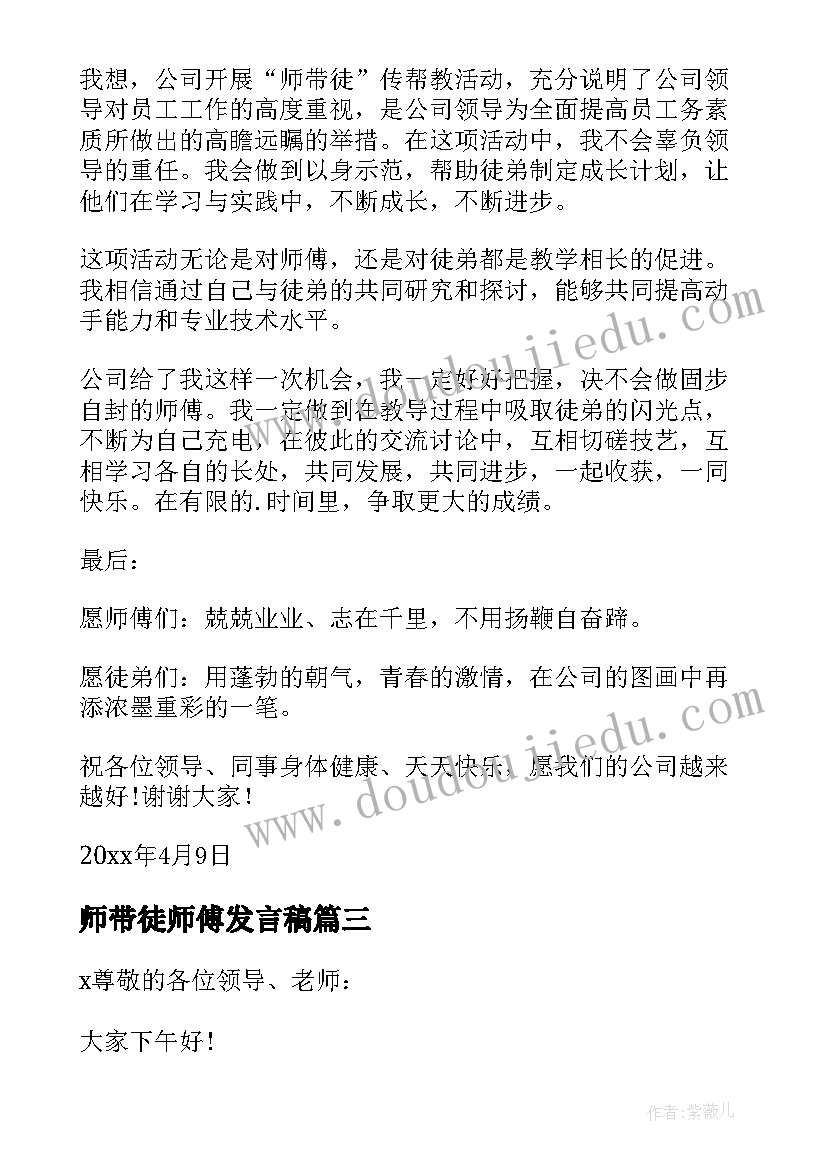 最新期末自我评价小结高一 期末自我评价高一(优质8篇)