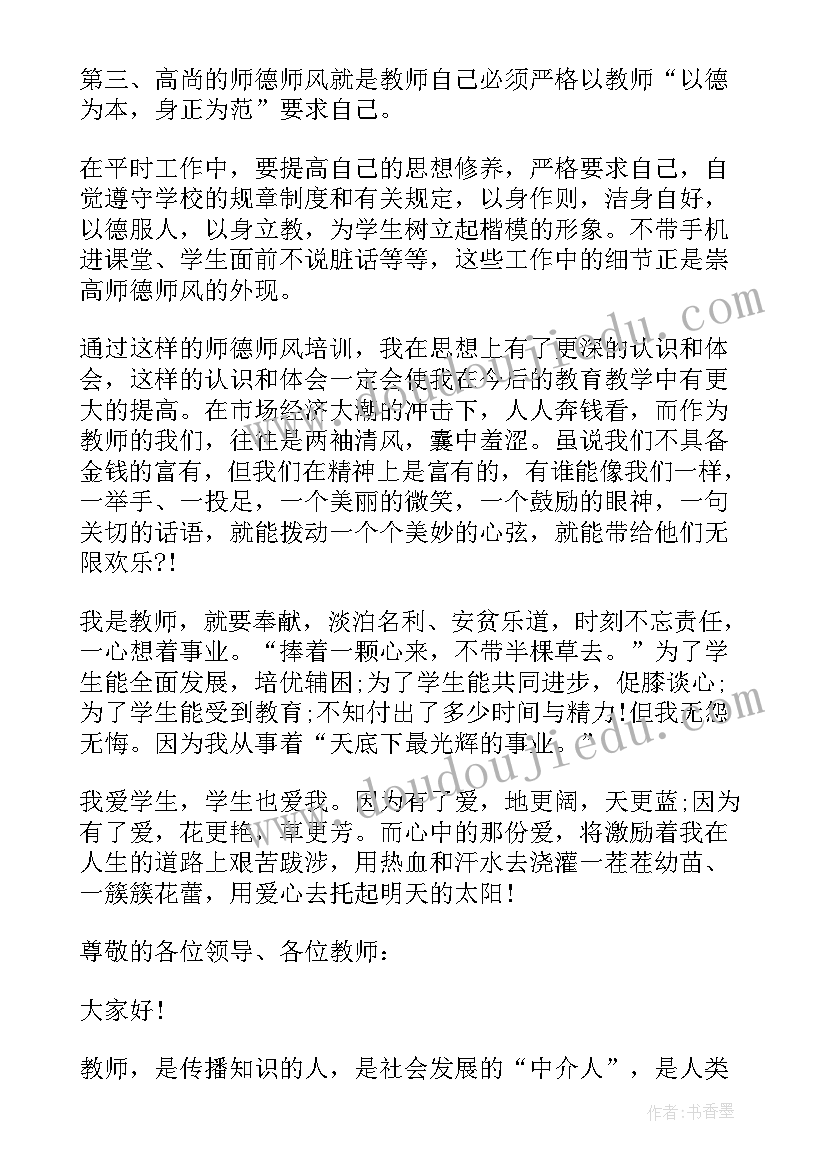 环境卫生管理人员总结报告(精选7篇)