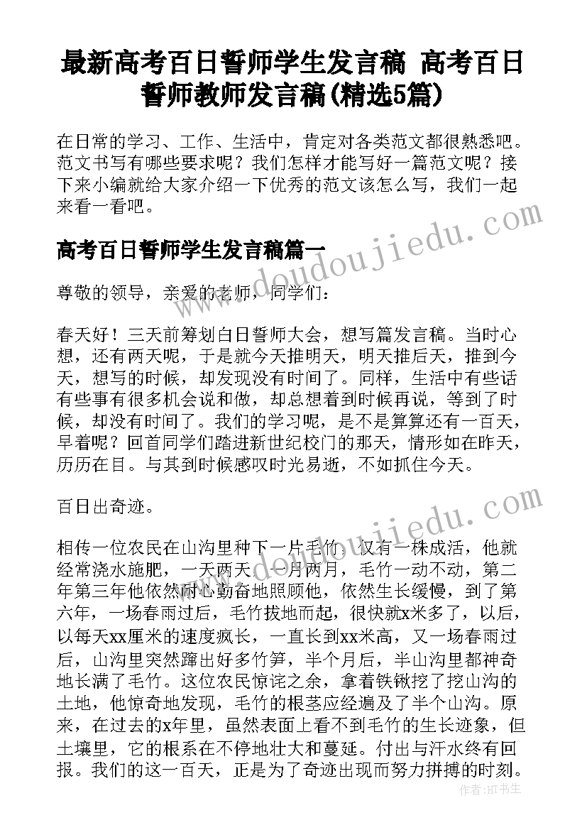 最新幼儿园大班医院区角目标 大班活动方案(精选8篇)