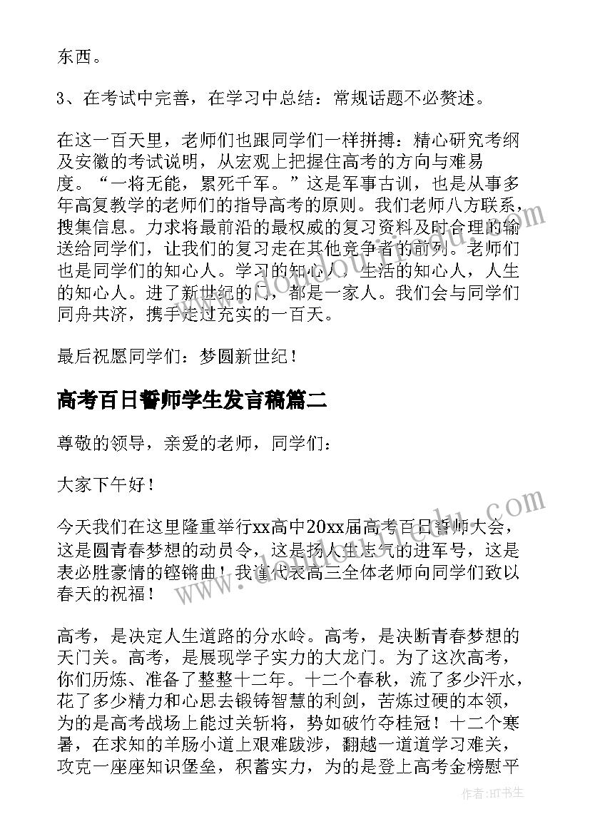 最新幼儿园大班医院区角目标 大班活动方案(精选8篇)