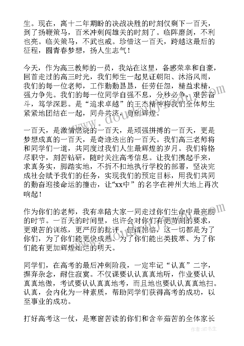 最新幼儿园大班医院区角目标 大班活动方案(精选8篇)