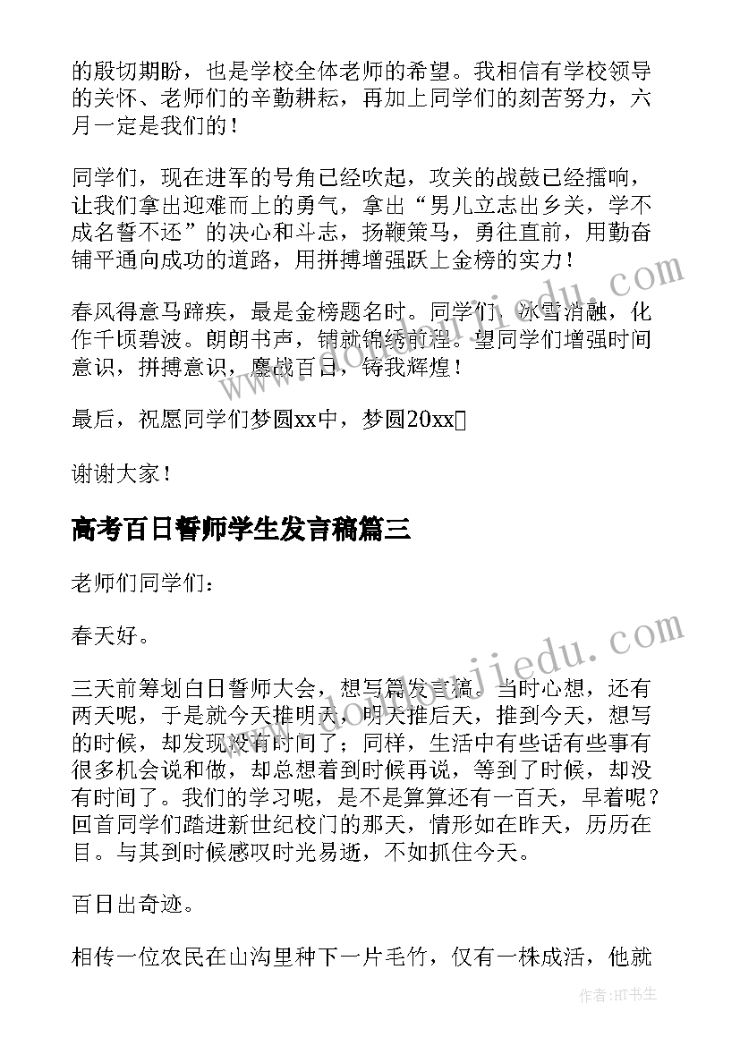 最新幼儿园大班医院区角目标 大班活动方案(精选8篇)