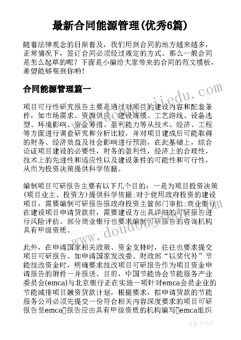 2023年绩效考核表态发言 年终考核表态发言(精选5篇)