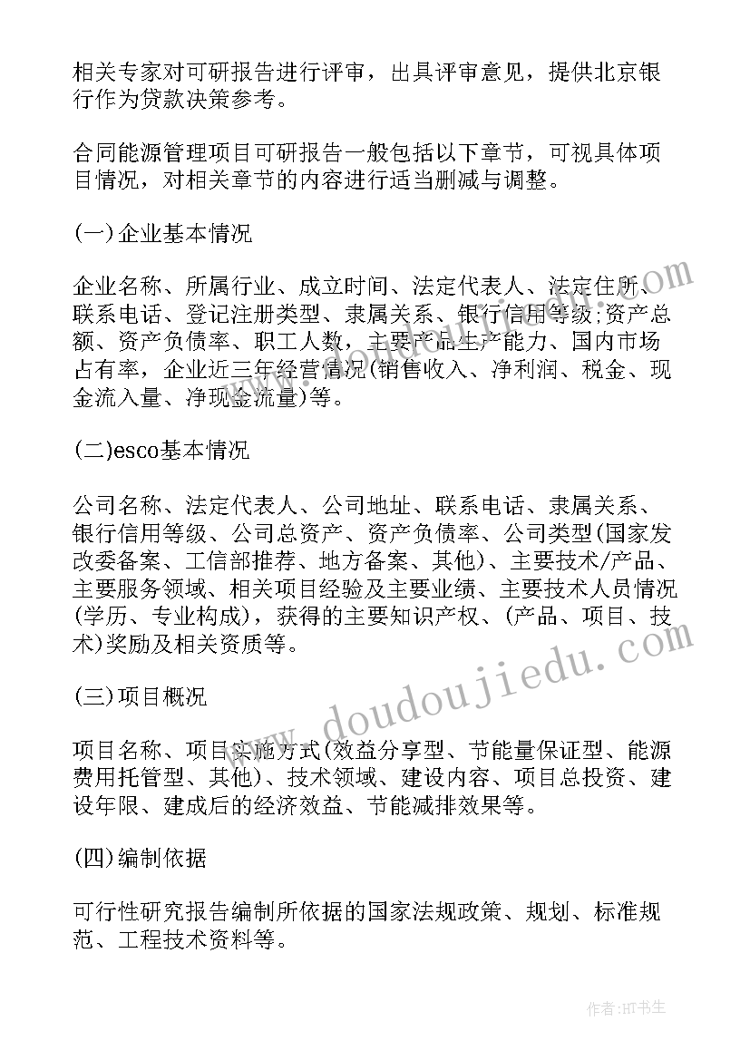 2023年绩效考核表态发言 年终考核表态发言(精选5篇)