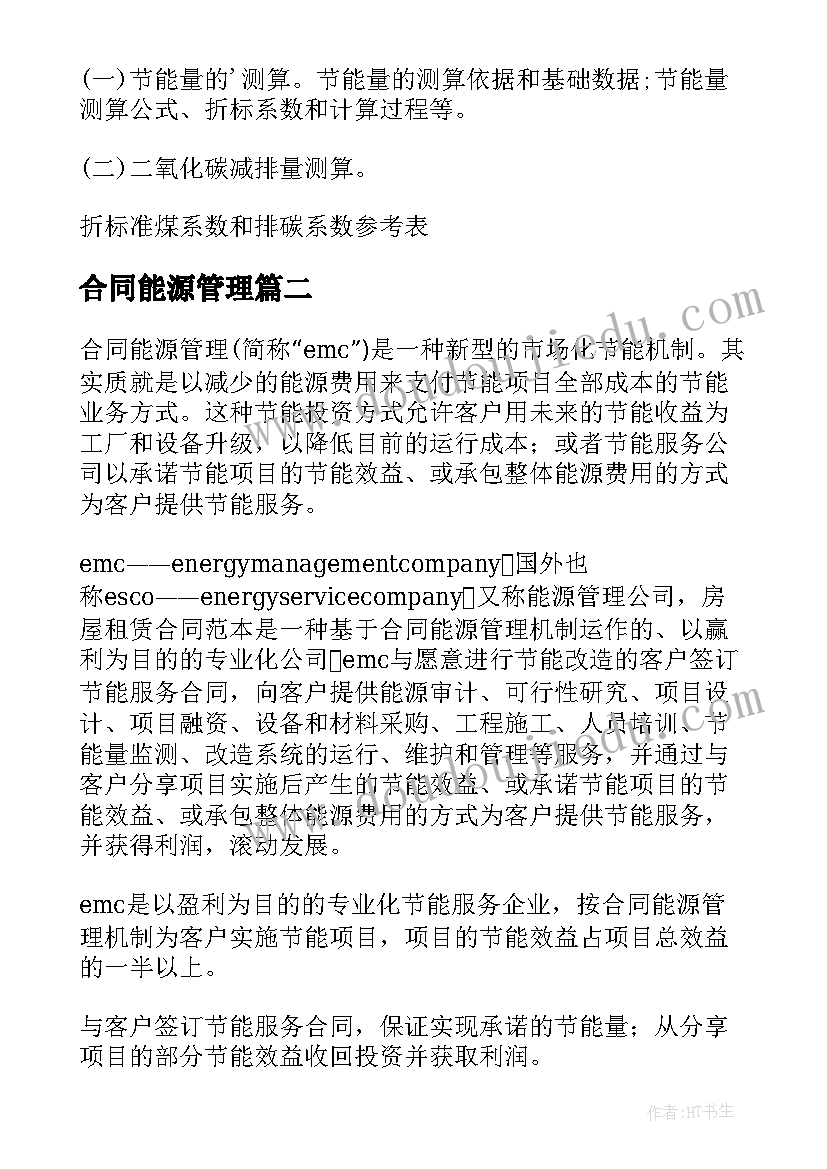 2023年绩效考核表态发言 年终考核表态发言(精选5篇)