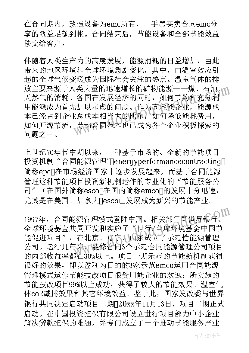 2023年绩效考核表态发言 年终考核表态发言(精选5篇)