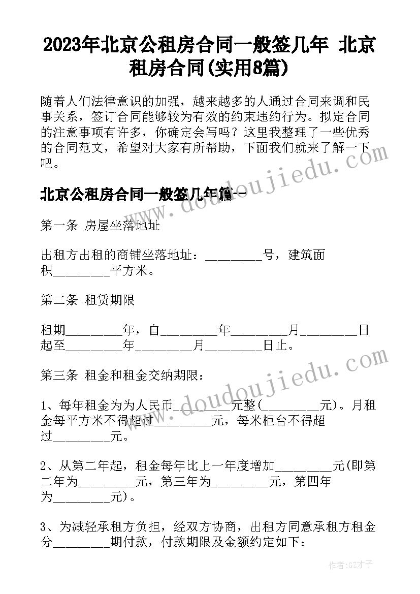 2023年软件开发起诉 软件开发心得体会学生篇(优质6篇)