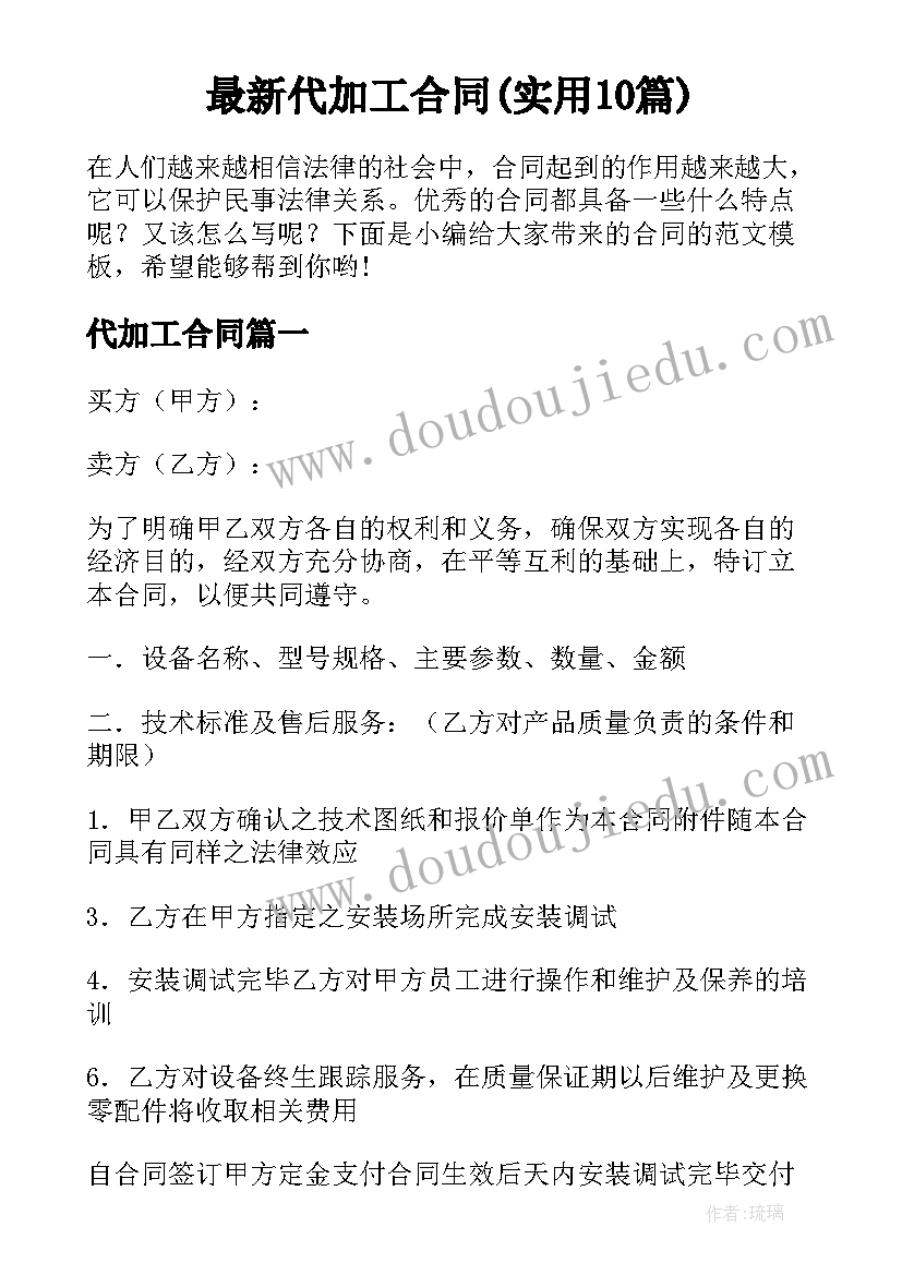 最新卓越圈游戏心得体会(优秀8篇)