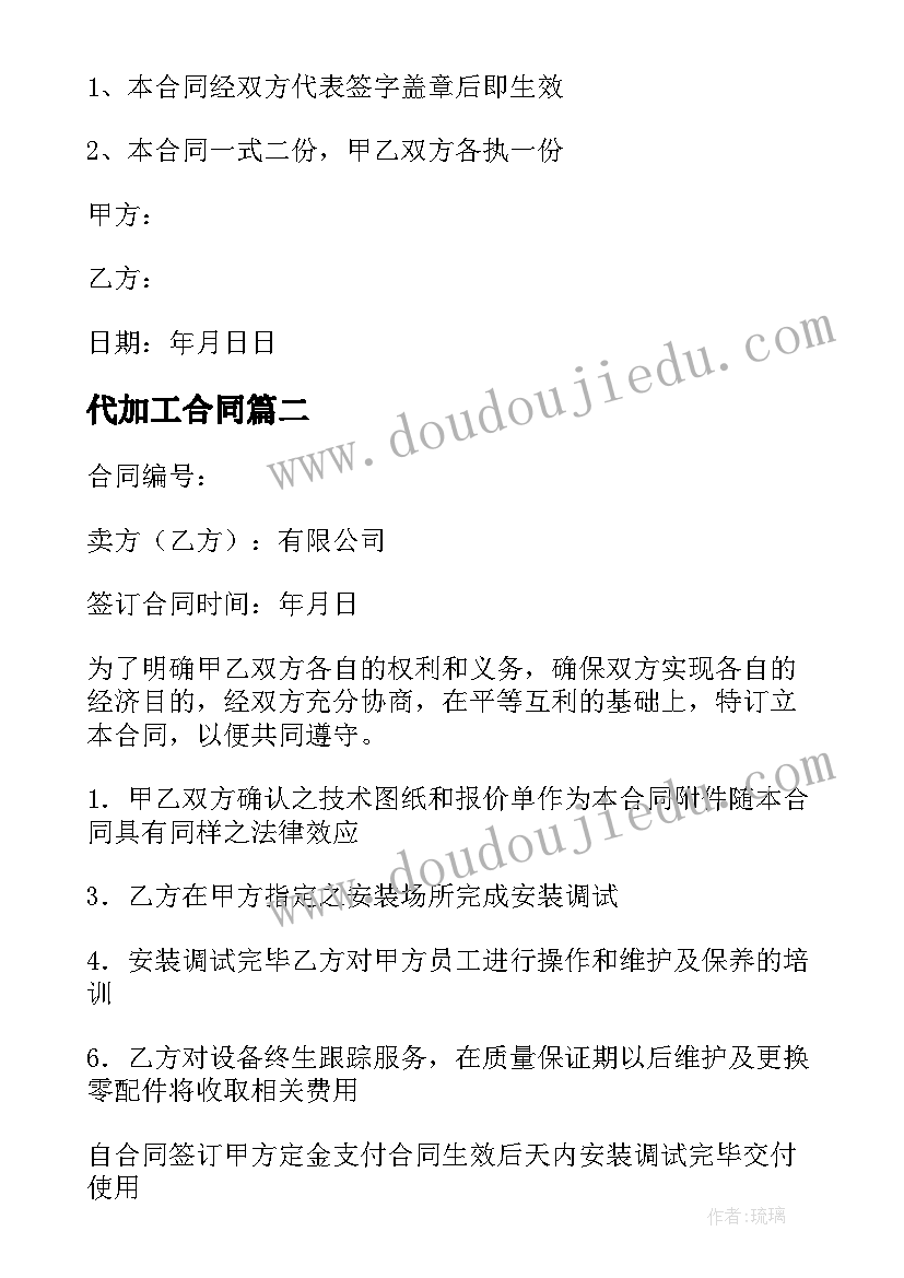 最新卓越圈游戏心得体会(优秀8篇)