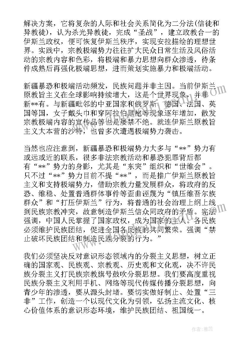 2023年教师发声亮剑表态发言稿题目 幼儿园教师发声亮剑表态发言稿(大全5篇)