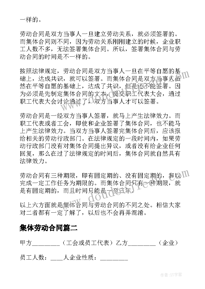 最新初一刚来到新学校的感想(精选5篇)