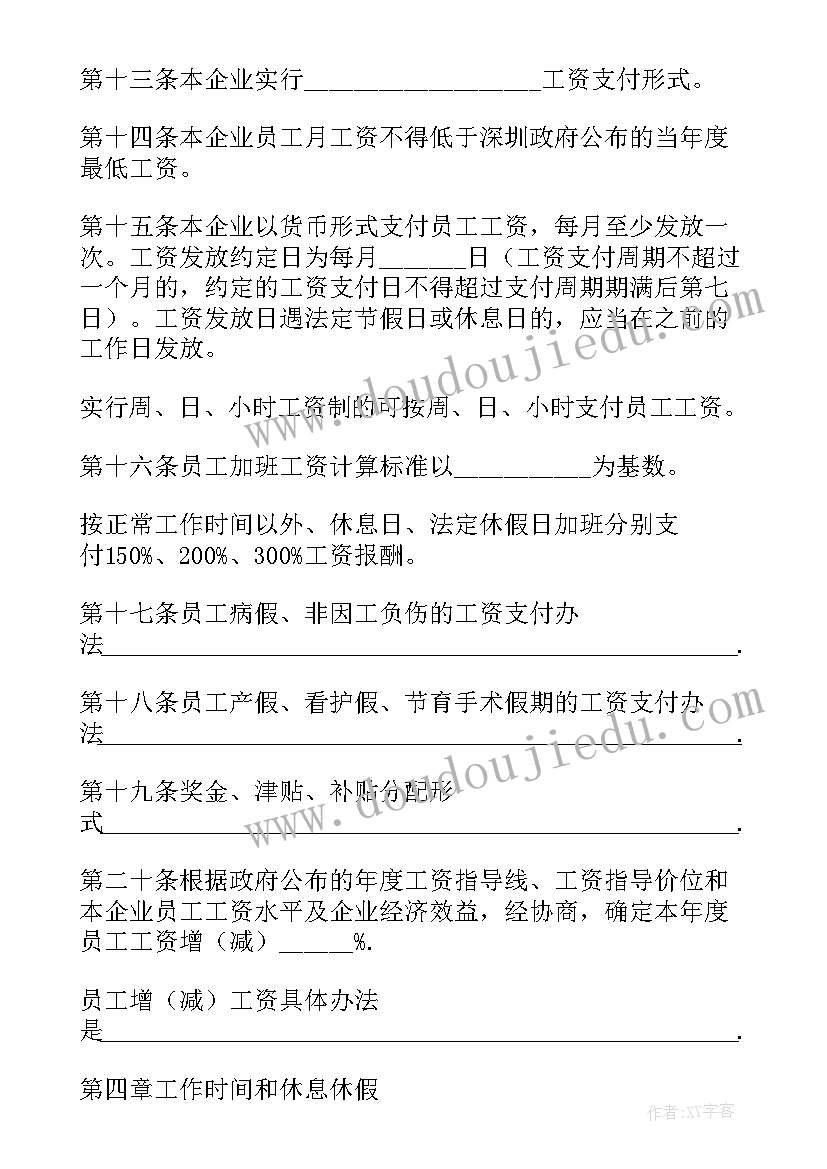 最新初一刚来到新学校的感想(精选5篇)