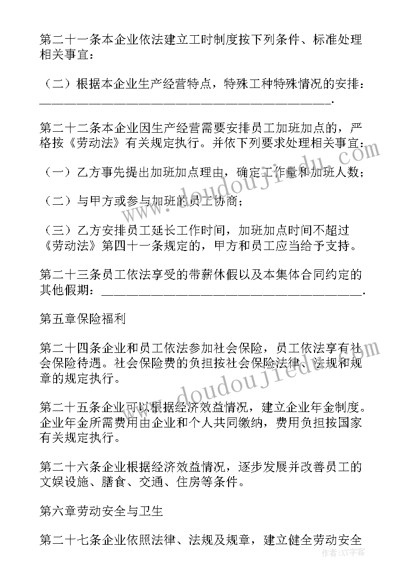 最新初一刚来到新学校的感想(精选5篇)