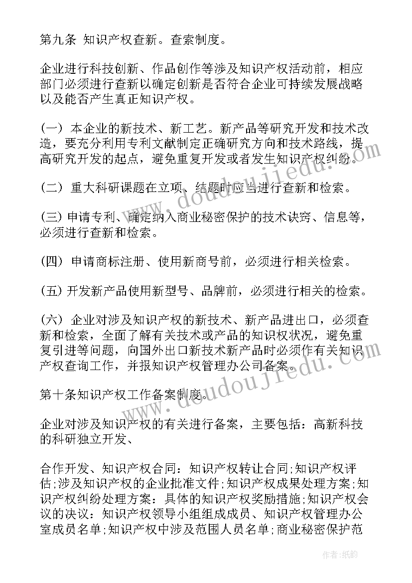 合同无效仅有全部无效(实用5篇)