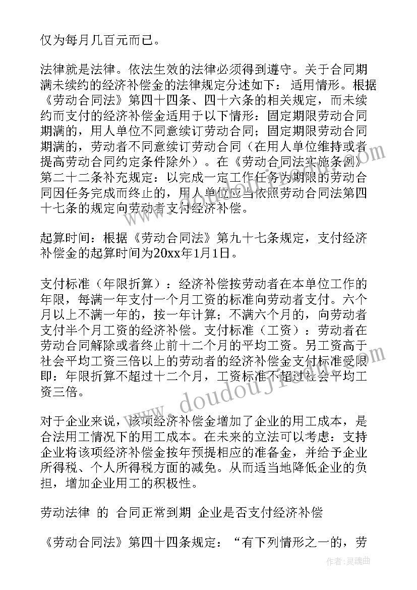 最新保险合同案例分析答案(通用6篇)