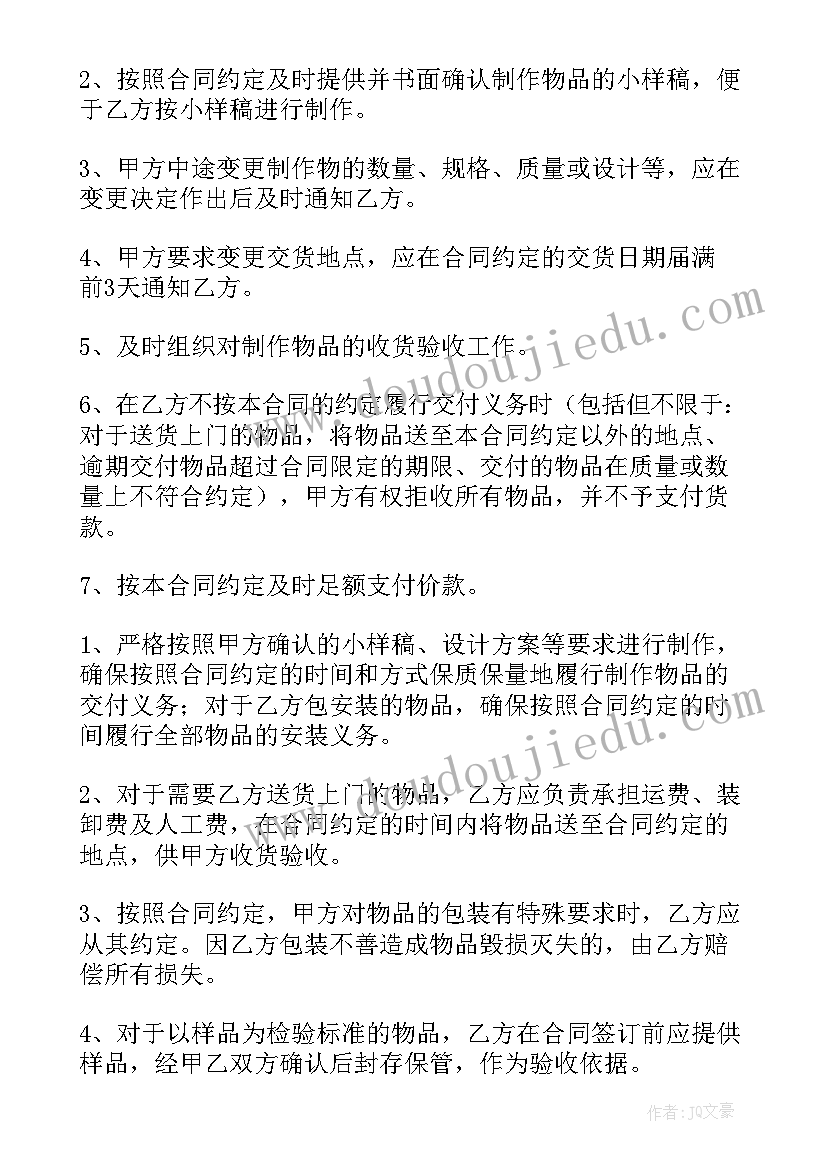 天行健君子以自强不息感悟短文 天行健君子以自强不息(大全5篇)