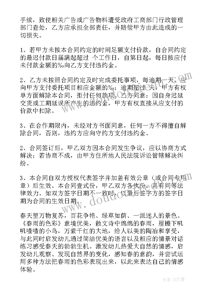 天行健君子以自强不息感悟短文 天行健君子以自强不息(大全5篇)