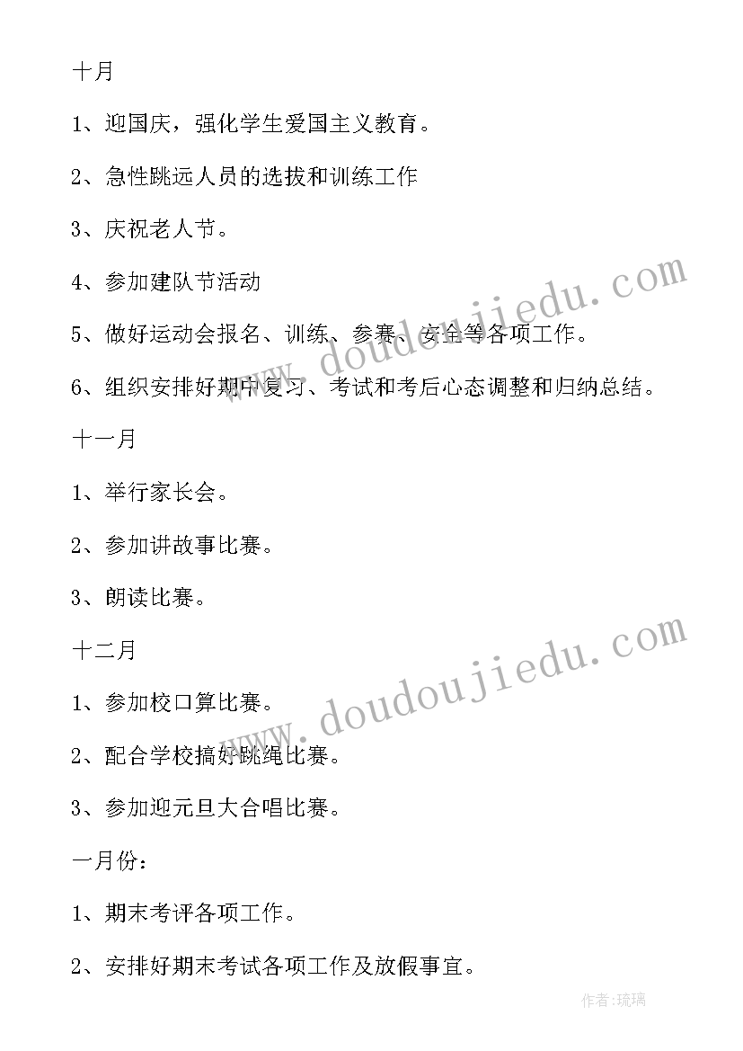 最新双十一服装销售总结(通用6篇)