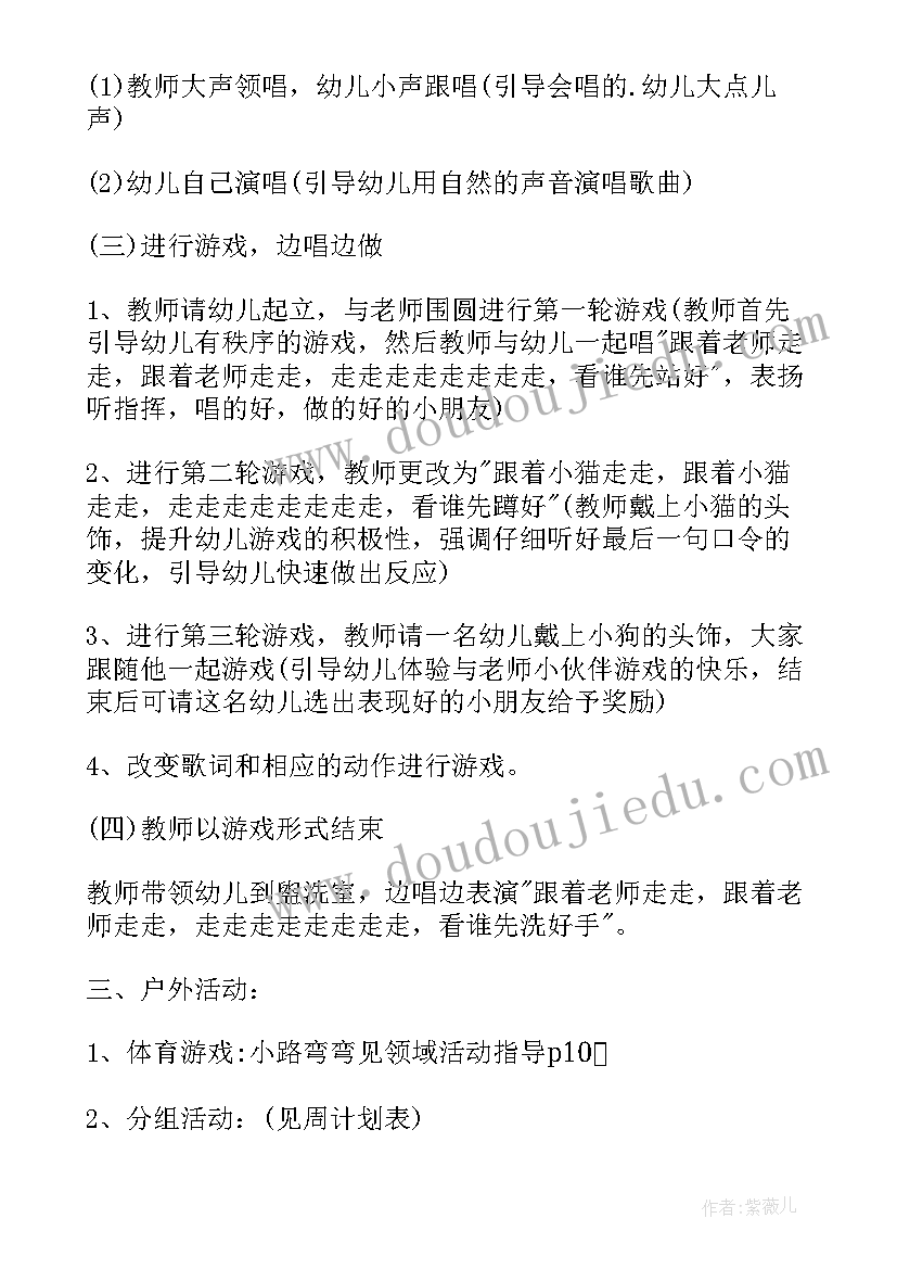 最新小班端午节美术领域教案(模板7篇)