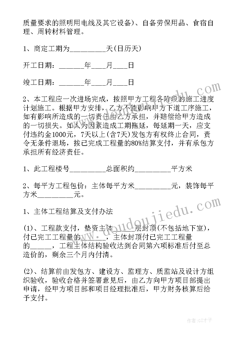 最新环境日捡垃圾宣传活动方案(优质5篇)