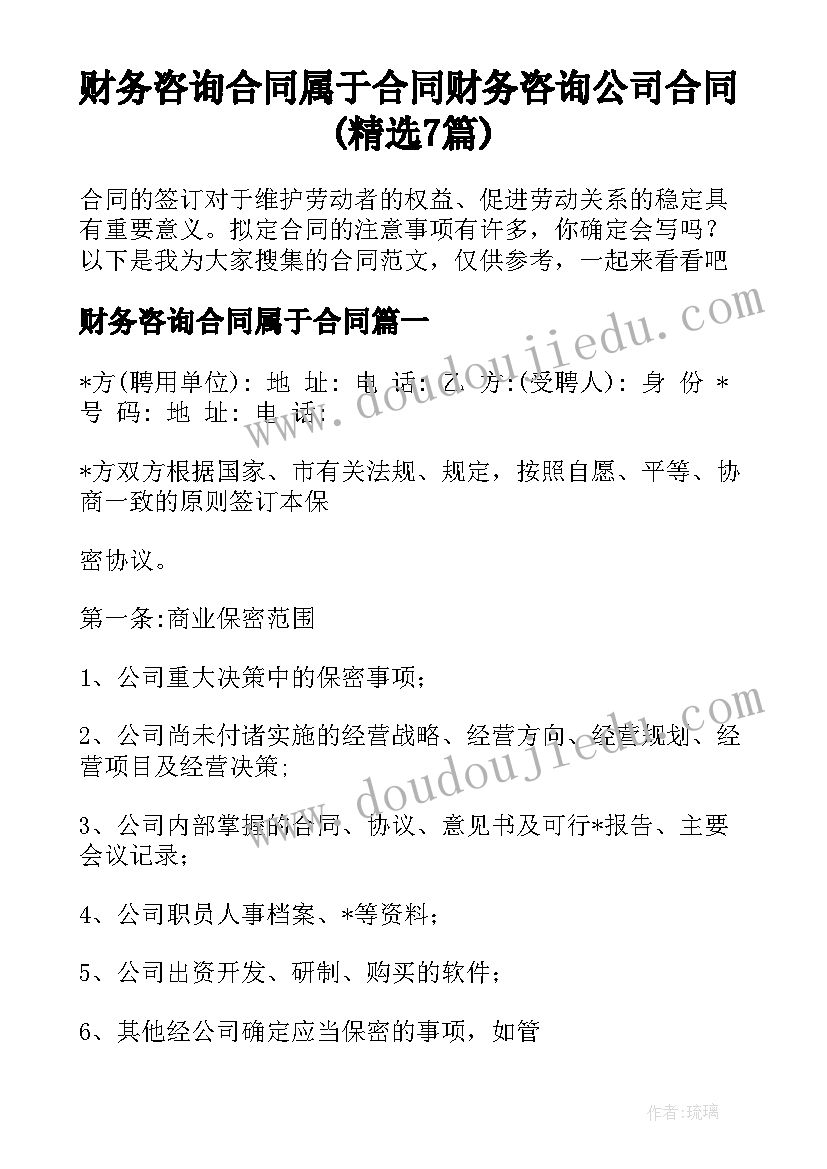 2023年宝宝长大了教学反思(汇总7篇)