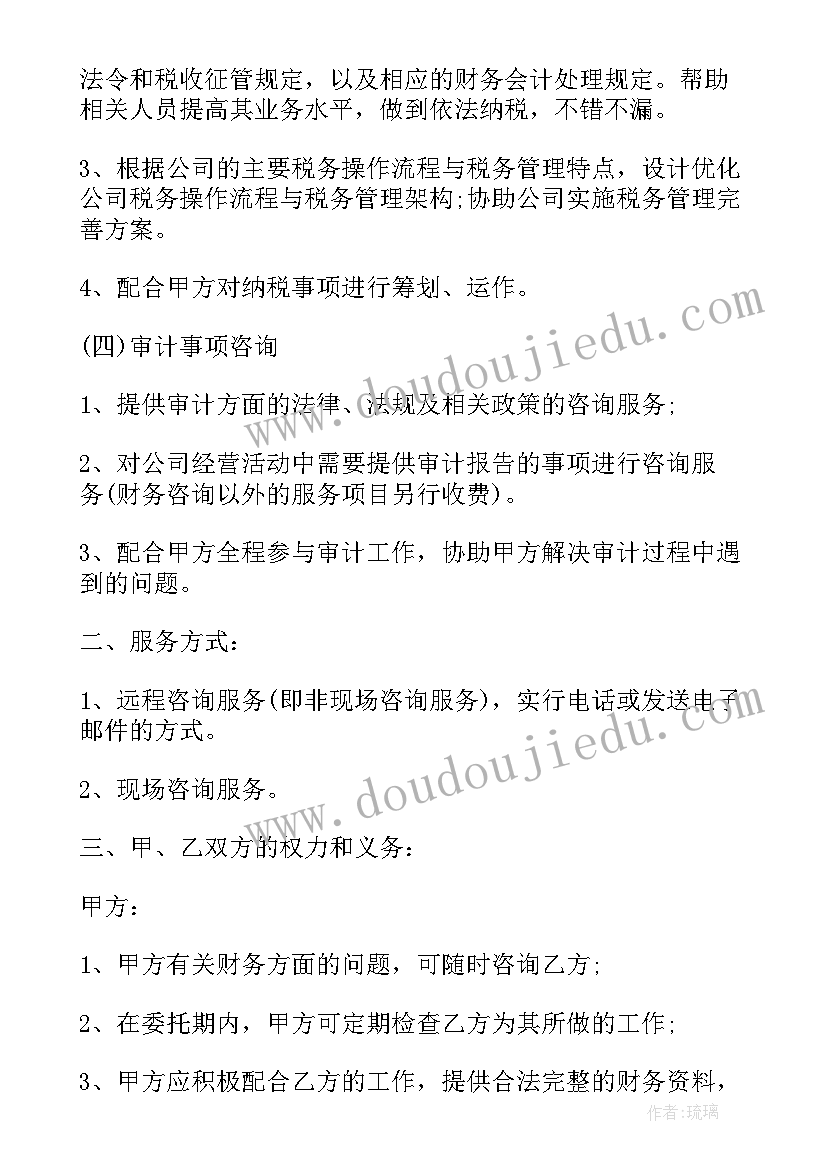 2023年宝宝长大了教学反思(汇总7篇)